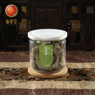  和贵堂 野生七叶绞股蓝茶 挑选精华浓缩 精选极品芽叶 同仁堂级