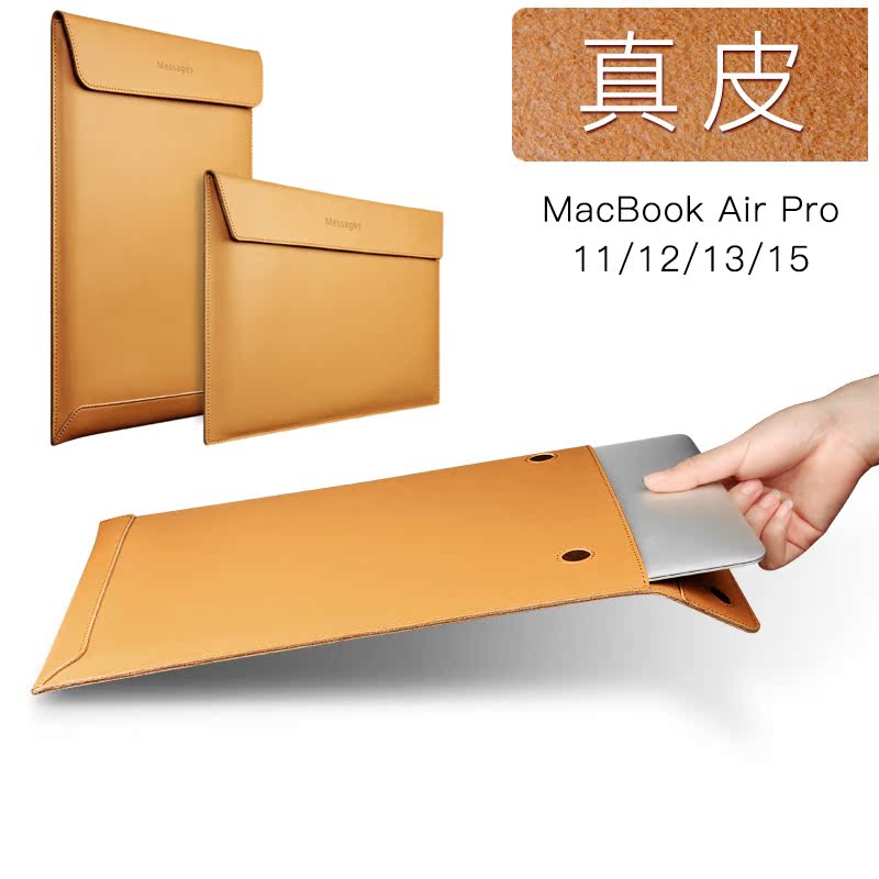 蘋果電腦包Macbook Air13寸Pro內膽包11 12 15牛皮保護套信封真皮在類目 3C數碼配件, 筆記本電腦配件, 筆記本電腦包中 - 來自Buy2taobao.com提供專業的淘寶代購服務