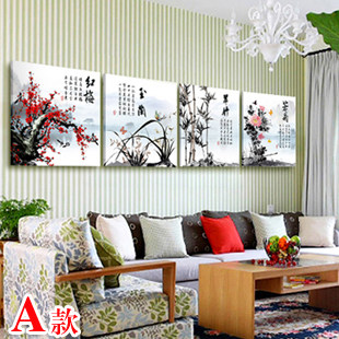 艺轩现代客厅无框画 装饰画壁画梅兰竹菊挂画 字画四联画书房墙画