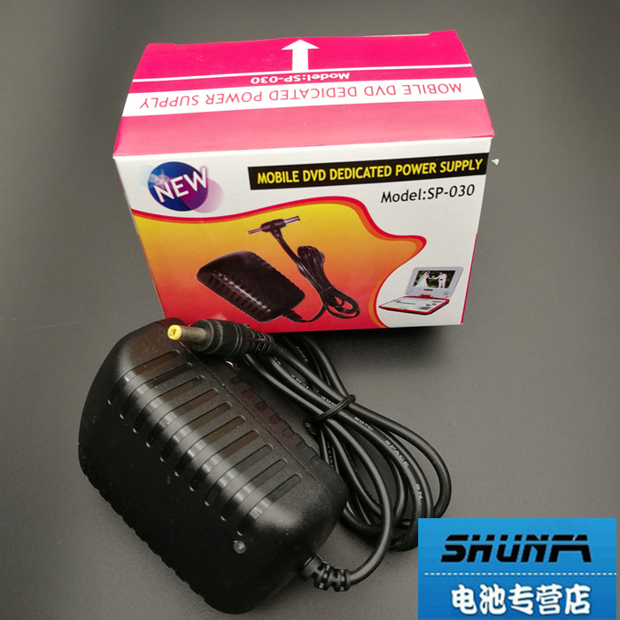 先科便攜式移動EVD DVD 9V 2A電源適配器通用充電器DC4.0*1.7在類目 3C數碼配件, MP3/MP4配件, MP3/MP4充電器中 - 來自Buy2taobao.com提供專業的淘寶代購服務