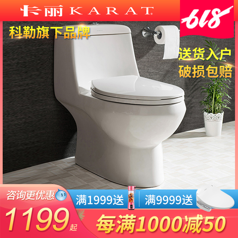 科勒旗下品牌卡丽连体抽水马桶节水一体座便器静音虹吸式坐便器在类目 家装主材, 卫浴用品, 坐便器, 普通坐便器中 - 来自Buy2taobao.com提供专业的淘宝代购服务