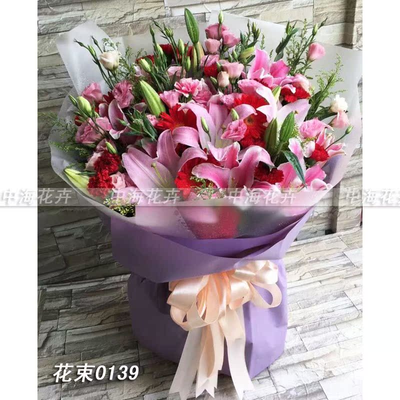 北京鲜花店百合康乃馨0139教师节母亲节日生日探望送领导长辈在类目 鲜花速递/花卉仿真/绿植园艺, 鲜花速递(同城)中 - 来自Buy2taobao.com提供专业的淘宝代购服务