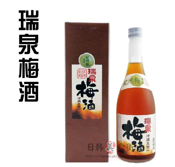 日本原装进口梅子酒纪州青梅酒 冲绳黑糖泡盛瑞泉青梅利口酒720m|msdalam kategori beras/Utara-Selatan barangan kering/perasa, perasa/Jam/salad, perasa setiap hari, wain memasak - dari Buy2taobao.com untuk memberikan perkhidmatan ejen Taobao profesional membeli