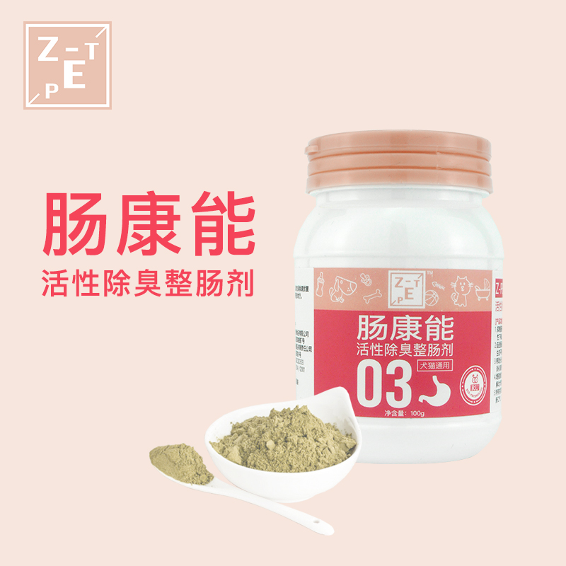 ZPET宠物保健品肠康能猫狗调理肠胃清新口气减轻便臭增强免疫力在类目 宠物/宠物食品及用品, 猫/狗保健品中 - 来自Buy2taobao.com提供专业的淘宝代购服务