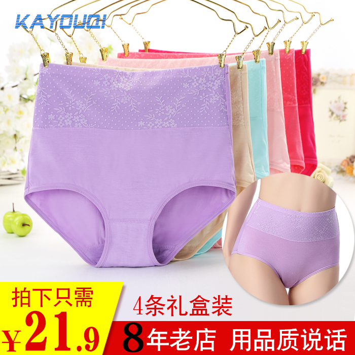 4条盒装竹炭纤维高腰收腹提臀女士内裤衩中腰三角裤头比纯棉柔软|msdalam kategori Pakaian Dalam/seluar dalam lelaki/tracksuit, seluar dalam - dari Buy2taobao.com untuk memberikan perkhidmatan ejen Taobao profesional membeli
