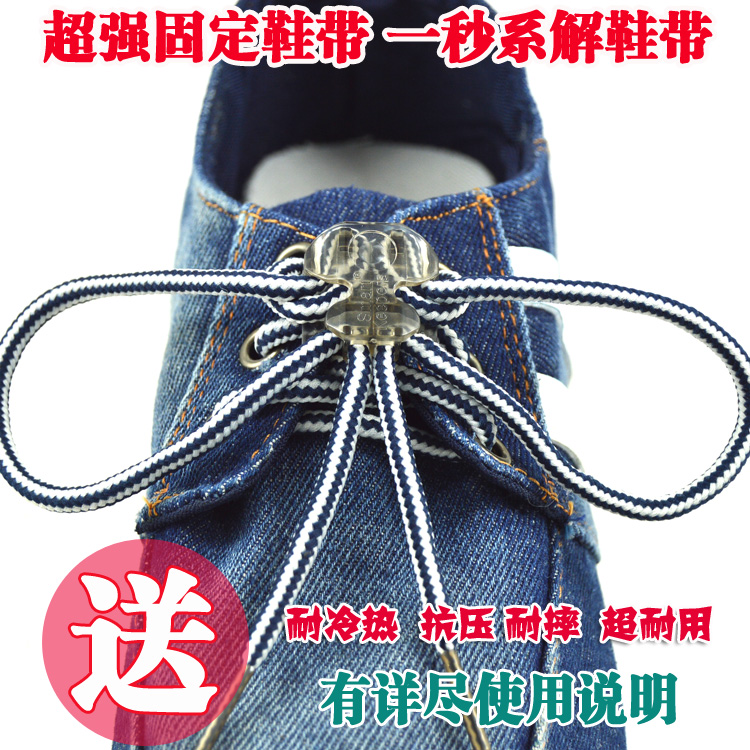 热卖登山鞋鞋带扣 透明防开免系鞋带固定器 懒人鞋带扣|ruв категории Аксессуары, сумки и обувь/аксессуары для ремня, обувь, аксессуары, пряжка - от Buy2taobao.com для оказания профессиональной услуги покупки агента Taobao
