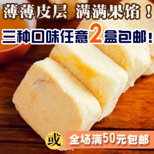  AJI果子町园道 台湾特产 糕点点心零食 饼干 水果馅饼 凤梨酥240g