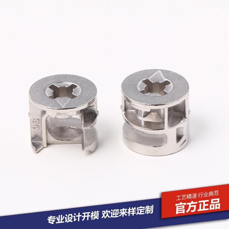 家具五金三合一连接件偏心轮头 抽屉二合一连接件 家具连接15*12在类目 基础建材, 家用五金, 家具五金, 家具连接件中 - 来自Buy2taobao.com提供专业的淘宝代购服务