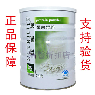  国产安利蛋白粉770g克 安利纽崔莱蛋白质粉 正品安利高蛋白饮