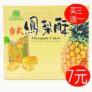  买三送一台湾风味aji果子町凤梨酥240g保质期到6月23号 7元换购