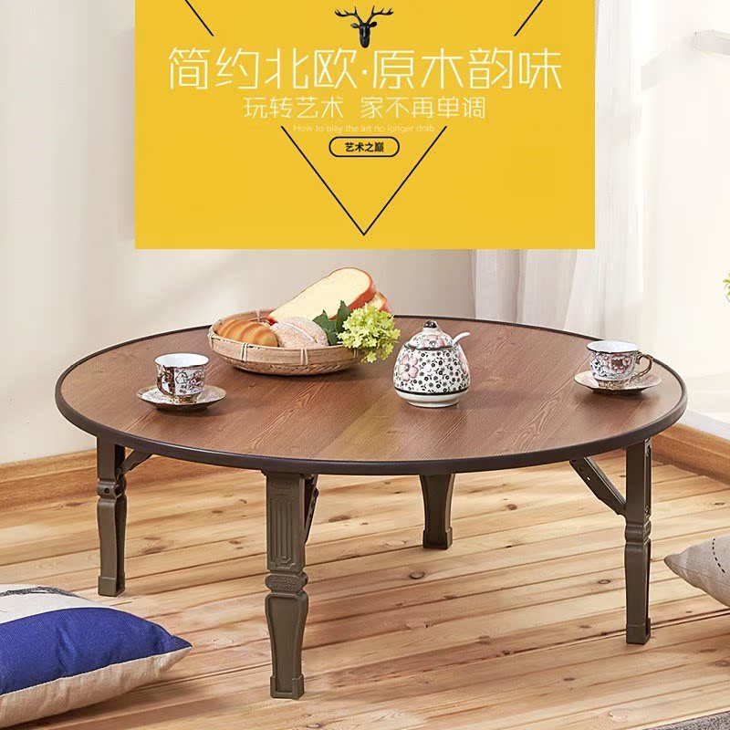 炕桌桌小榻榻米圓桌家用飄香地桌矮簡易韓式折疊餐桌桌子飯桌在類目 住宅傢俱, 桌類, 摺疊桌中 - 來自Buy2taobao.com提供專業的淘寶代購服務