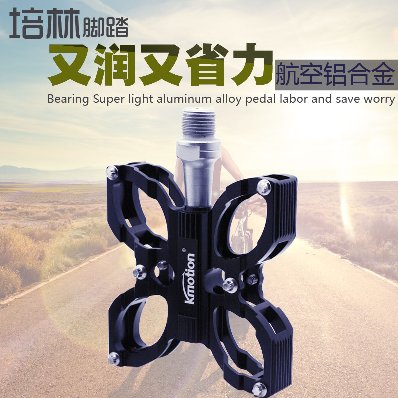 CNC加工3培林防滑山地车轴承脚踏铝合金脚踏蹬自行车铬钼钢踏板在类目 自行车/骑行装备/零配件, 自行车零/配件, 脚踏/轴承/滚珠中 - 来自Buy2taobao.com提供专业的淘宝代购服务