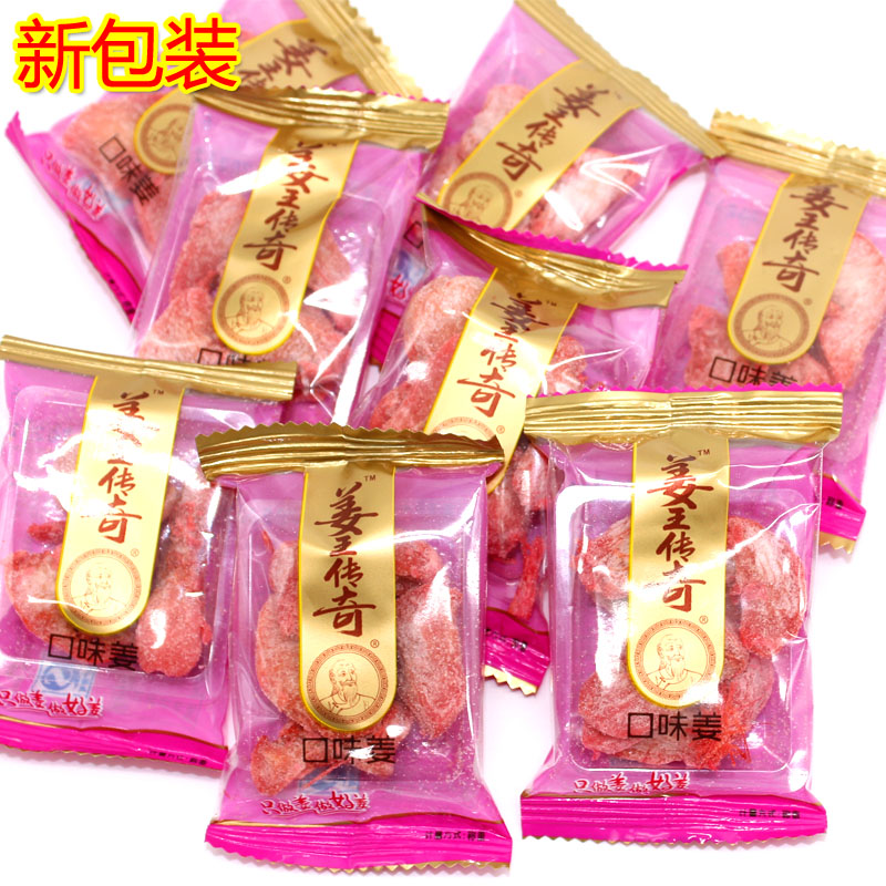 正兴记 姜王口味姜 红坨姜 暖胃 500克独立包装1斤包邮金梅姜丝在类目 水产肉类/新鲜蔬果/熟食, 腌制蔬菜/泡菜/酱菜/脱水蔬菜, 腌制/泡菜中 - 来自Buy2taobao.com提供专业的淘宝代购服务