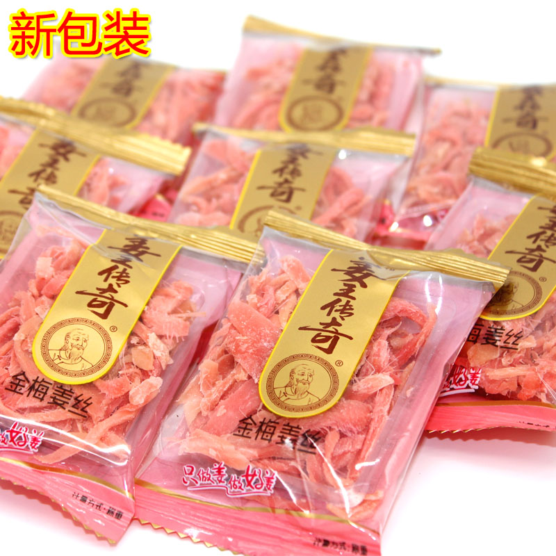 正兴记姜王金梅姜丝 500g 独立包装 红姜丝 1斤包邮在类目 水产肉类/新鲜蔬果/熟食, 腌制蔬菜/泡菜/酱菜/脱水蔬菜, 腌制/泡菜中 - 来自Buy2taobao.com提供专业的淘宝代购服务