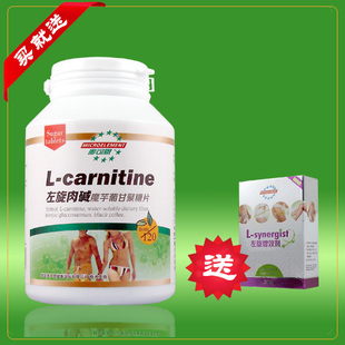  麦可恩左旋肉碱片 左旋肉减黑咖啡魔芋配方 正品绿色瘦身减肥产品