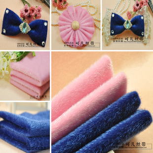  丝带 缎带 DIY蝴蝶结材料 40*40CM毛呢布仿水貂毛 手工饰品diy
