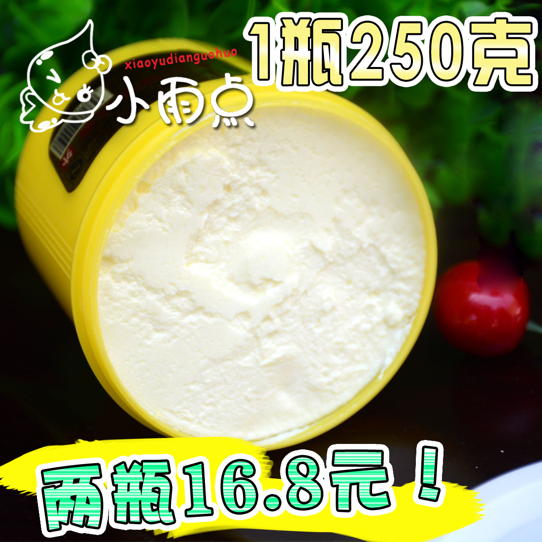 包邮硫磺洗头膏复方硫磺软膏头皮杀菌止痒控油无硅油洗发水乳沐浴在类目 洗护清洁剂/卫生巾/纸/香薰, 洗发沐浴/个人清洁, 头发清洁/护理/造型, 洗发水中 - 来自Buy2taobao.com提供专业的淘宝代购服务