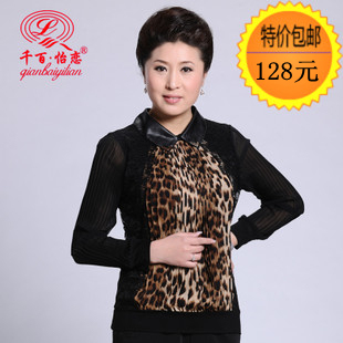  特价促销品牌中老年女装春装新款时尚妈妈装春秋上衣长袖T恤衬衫