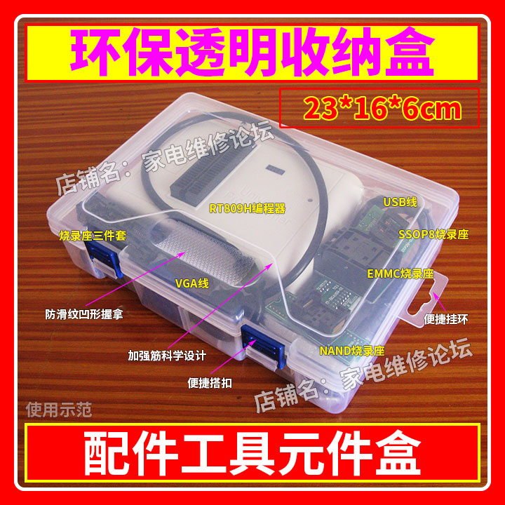 parts tool Component box environmental protection transparent storage box Scientific design Thick and durable convenient Hanging ring Bucklein the Hardware/Tool , Hand Tools , Kit/Box/Car , Hardware Kit category - from Buy2taobao.com to provide professional Taobao agent buy service