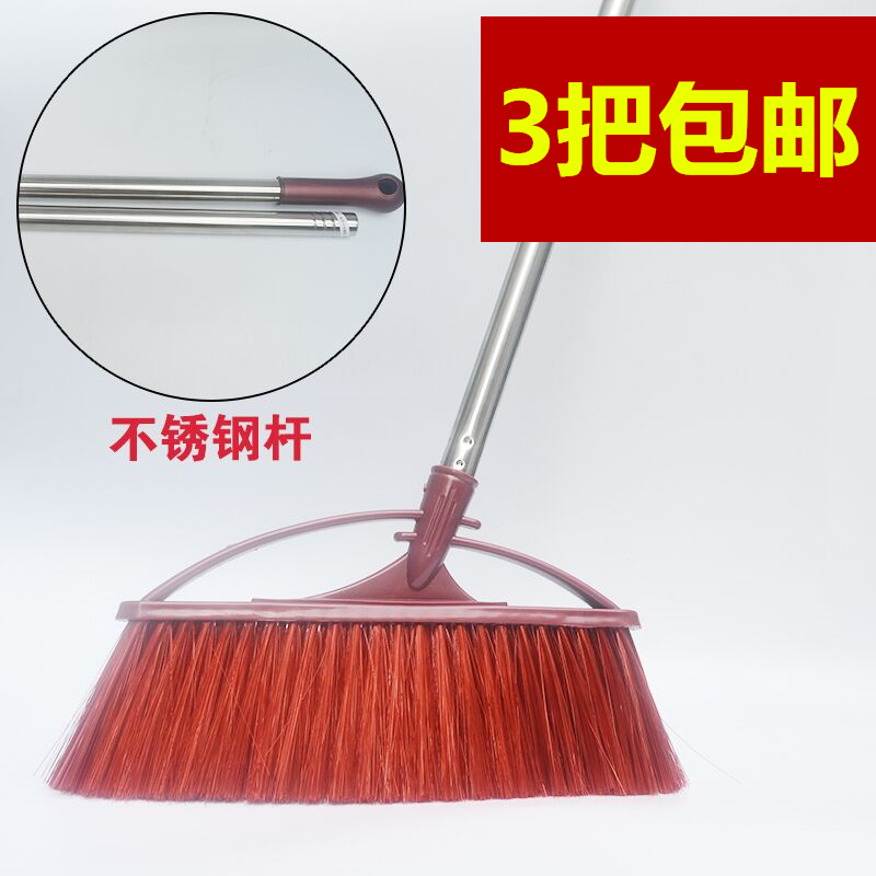 莎愛潔掃把掃帚簸箕套裝組合魔法掃地笤帚家用軟毛清理頭發畚箕在類目 家庭/個人清潔工具, 家務/地板清潔用具, 掃把及掃把頭, 掃把中 - 來自Buy2taobao.com提供專業的淘寶代購服務