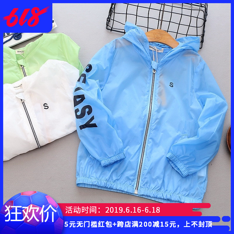 WT060 2019年夏季新品 兒童連帽皮膚衣男女童空調服防曬外套在類目 童裝/嬰兒裝/親子裝, 外套/夾克/大衣, 普通外套中 - 來自Buy2taobao.com提供專業的淘寶代購服務