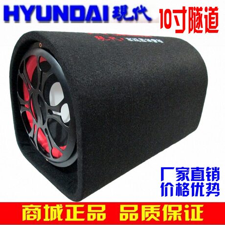 Сабвуфер автомобильный Hyundai 12V220V Сабвуфер автомобильный Hyundai 12V220V
