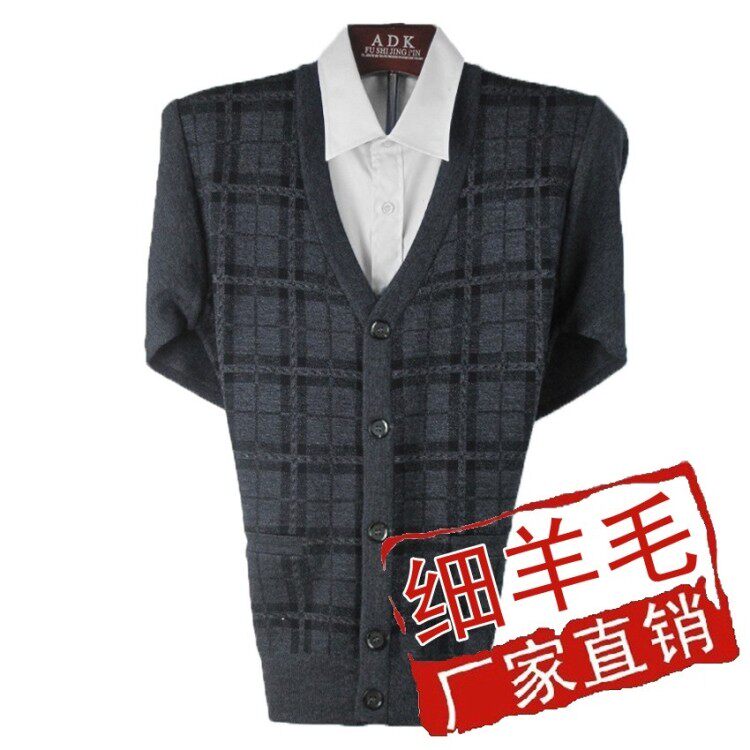 包邮2013新款中老年男装羊毛衫加厚毛衣中年男士开衫羊毛衫爸爸装