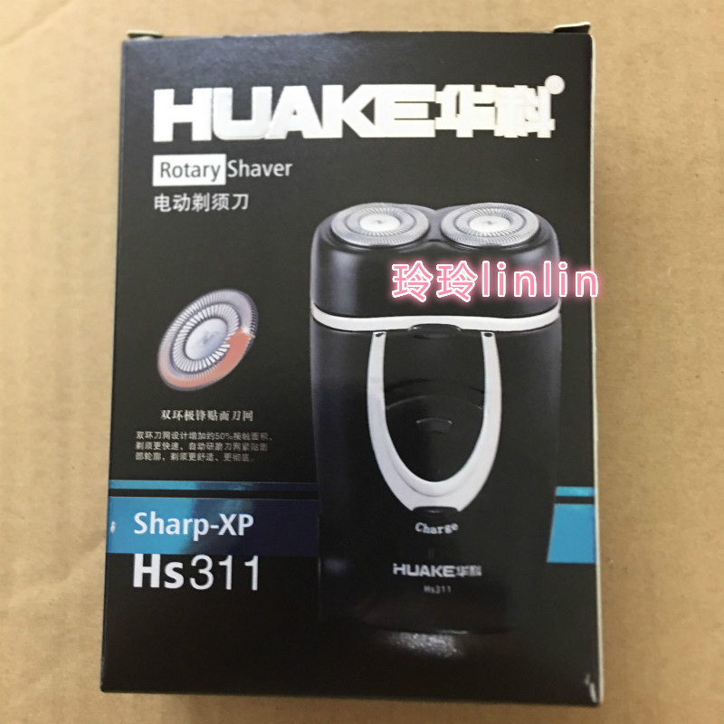 华科剃须刀电动刮胡刀男胡须刀充电式便捷式迷你剃须刀HS311正品在类目 个人护理/保健/按摩器材, 清洁美容工具, 剃须刀中 - 来自Buy2taobao.com提供专业的淘宝代购服务