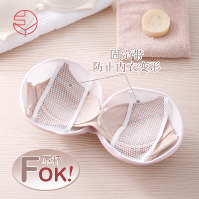 霜山防变形文胸洗衣袋洗衣机专用网袋护洗袋球形细网文胸罩内衣袋