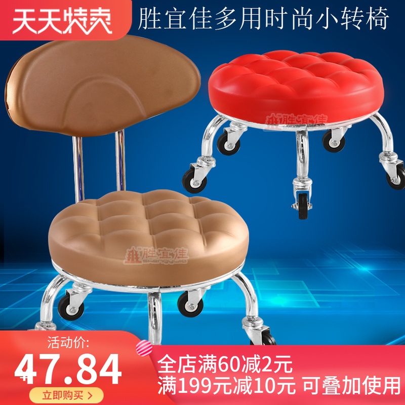 家用矮凳子成人儿童靠背椅带轮小板凳足浴按摩美缝技师椅带娃学步|msdalam kategori perabot kediaman, Kerusi kelas, najis, najis rendah - dari Buy2taobao.com untuk memberikan perkhidmatan ejen Taobao profesional membeli
