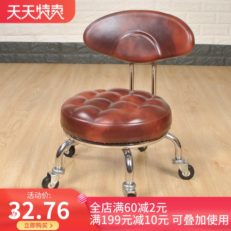 成人带轮矮凳美缝小板凳卫生间脚踏技师靠背儿童轱辘转椅带娃神器|ruв категории жилой мебели, места категории, стул, низкий табурет - от Buy2taobao.com для оказания профессиональной услуги покупки агента Taobao