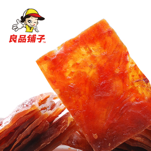  猪肉脯特价 良品铺子精制 靖江猪肉脯 浙江特产猪肉类零食 300g