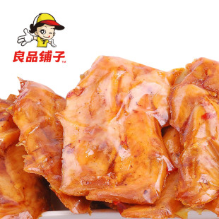  良品铺子 香辣味鸡翅尖 土鸡翅 武汉特产熟食零食 真空独立小包装
