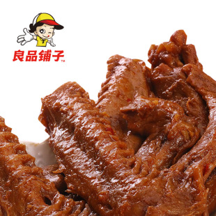  良品铺子 香辣鸭翅膀 湖北特产零食 鸭肉食品 真空独立包装250g