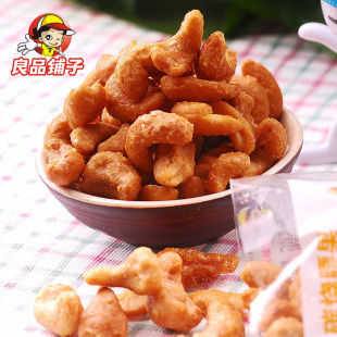  良品铺子 炭烧腰果 原味腰果零食 特价坚果干果 独立包装