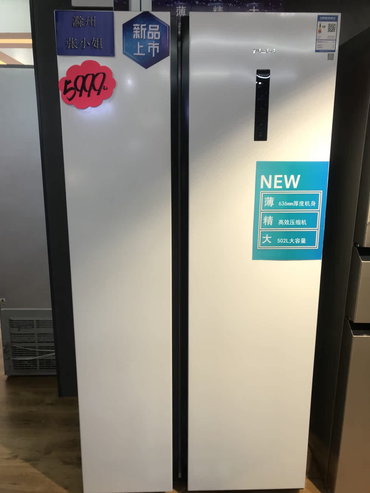 SIEMENS/西门子 KA50NE20TI 502升对开双门风冷无霜家用电冰箱在类目 大家电, 冰箱中 - 来自Buy2taobao.com提供专业的淘宝代购服务
