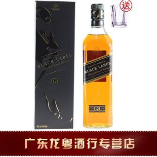  【正品尊尼获加黑牌】苏格兰威士忌黑方JOHNNIE WALKER有盒 750ML