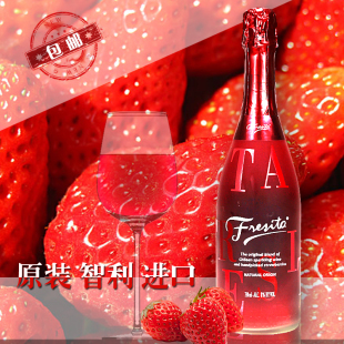  智利进口红酒 冰飞艳草莓甜起泡酒红葡萄酒气泡酒 香槟包邮750ml