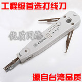 打线刀_<em>刀妹打猴子</em>_<em>刀妹打</em>吸血鬼_<em>刀妹打</em>兰博