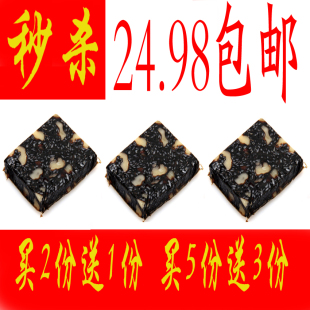  【天天特价】东阿地产即食阿胶糕 固元膏阿胶膏春节清火型3款任选