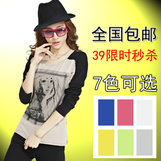 <em>遇见</em>镜中的你_ <em>遇见幸福</em> 主营韩版<em>大码女装</em>T恤