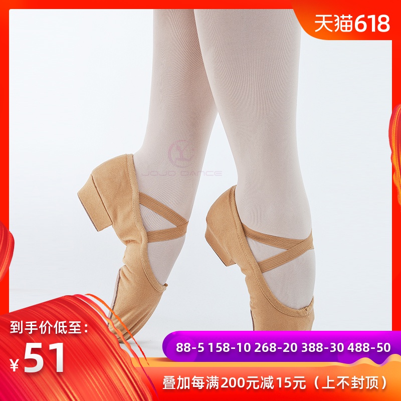 丹诗戈舞蹈鞋 软底练功鞋 5541帆布两底教师鞋 芭蕾舞鞋 低跟包邮|ruв категории движение/йога/фитнес/фанаты товаров, танец/аэробика/гимнастика, балет, балет - от Buy2taobao.com для оказания профессиональной услуги покупки агента Taobao
