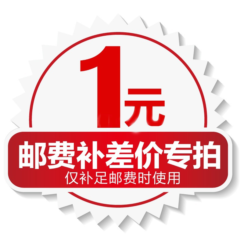 久久舞蹈用品商城 差價 補郵費在類目 運動/瑜伽/健身/球迷用品, 舞蹈/健美操/體操, 更多舞種, 更多舞蹈服裝中 - 來自Buy2taobao.com提供專業的淘寶代購服務