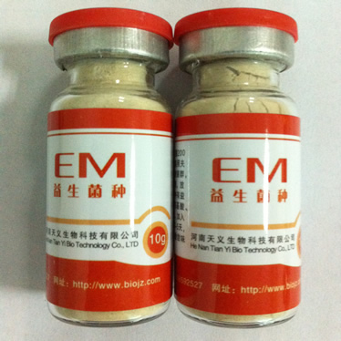 EM菌种 能制40公斤EM原液 活菌含量达2000亿/克在类目 畜牧/养殖物资, 饲料, 饲料添加剂中 - 来自Buy2taobao.com提供专业的淘宝代购服务