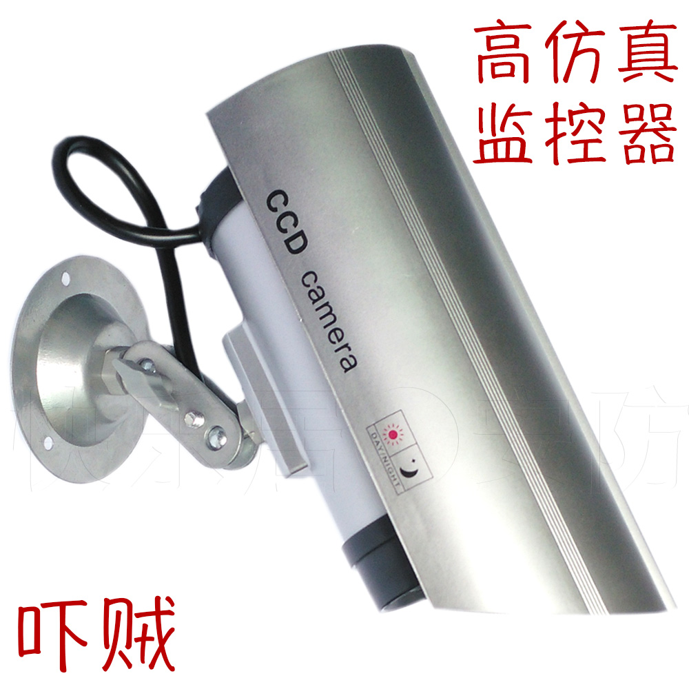 吓贼器 带闪灯 仿真监控器摄像机 仿真摄像头 假监控模型假探头在类目 电子/电工, 监控器材及系统, 监控摄像机, 仿真摄像机中 - 来自Buy2taobao.com提供专业的淘宝代购服务