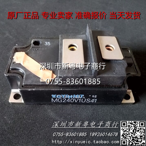 MG240V1US41 IGBT模塊240A-1700V 專業賣家 准確報價 當天發貨在類目 3C數碼配件, 電子元器件市場, 電子元件, 其它元器件中 - 來自Buy2taobao.com提供專業的淘寶代購服務