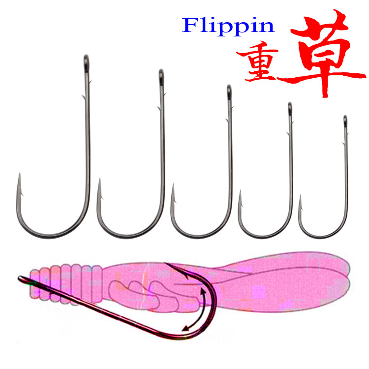 重草直柄鈎 路亞魚鈎flippin魚鈎軟餌假餌鈎長柄有背刺大物鈎包郵在類目 戶外/登山/野營/旅行用品, 垂釣裝備, 魚鉤中 - 來自Buy2taobao.com提供專業的淘寶代購服務