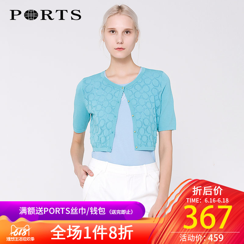 Ports宝姿2019新款女装花型镂空针织外套开衫毛衣LW8K041SPKE004在类目 女装/女士精品, 毛针织衫中 - 来自Buy2taobao.com提供专业的淘宝代购服务