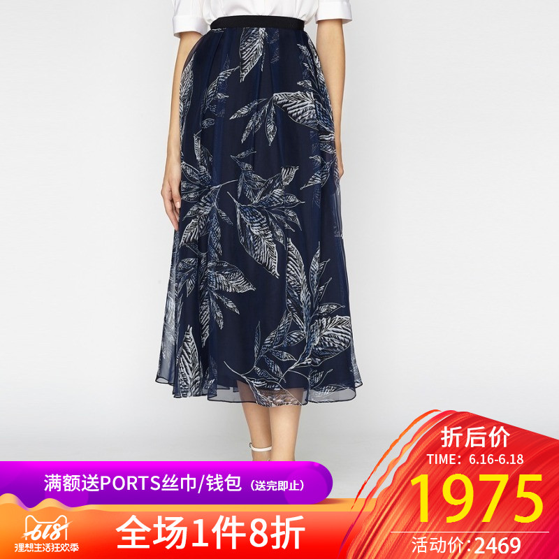PORTS Ports New products Women's wear Type A Long printing Paige skirt LA8S033FPP017in the Women's clothing/Boutique , Skirts category - from Buy2taobao.com to provide professional Taobao agent buy service