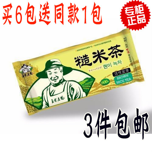 徐州世缘/孟家庄园 活性发芽糙米茶玄米茶600克在类目 传统滋补营养品, 养生茶中 - 来自Buy2taobao.com提供专业的淘宝代购服务